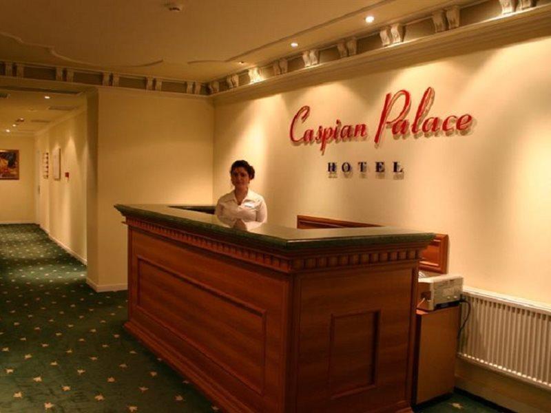 Caspian Palace Hotel Баку Экстерьер фото